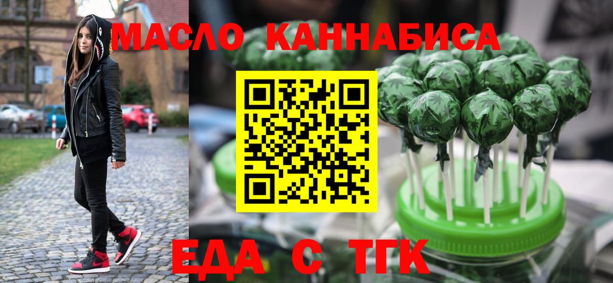 Сухой Лог  Canna-Cookies конопля  Вход с VPN 