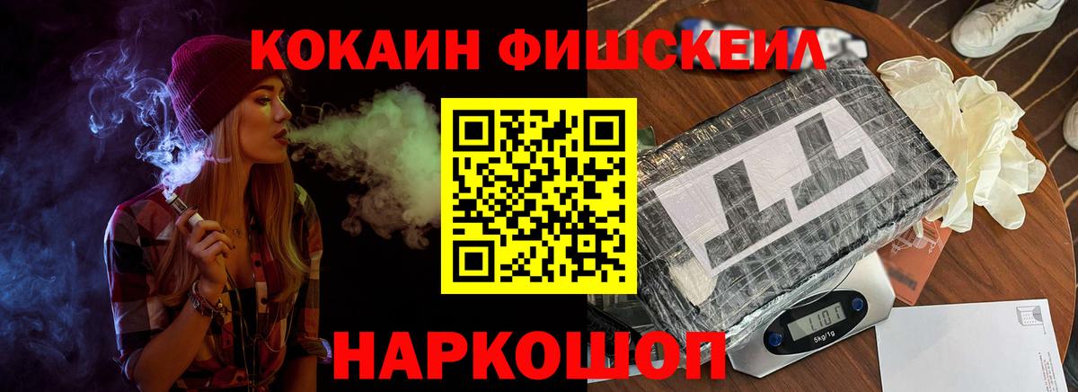 Cocaine  Вход с VPN  Сухой Лог  цена наркотик  Кокаин 99% 