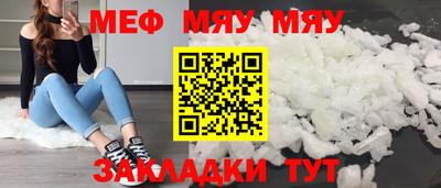 мефедрон VHQ Бугуруслан