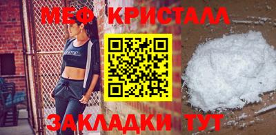 мефедрон VHQ Бугуруслан