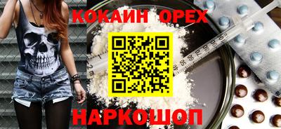 кокс Бузулук