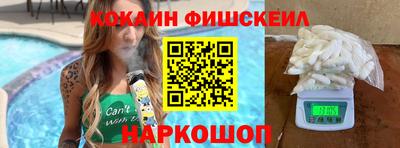 мефедрон VHQ Бугуруслан