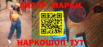 марки nbome Будённовск