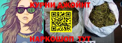 марки nbome Будённовск