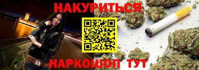 мефедрон VHQ Бугуруслан