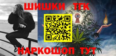 марки nbome Будённовск