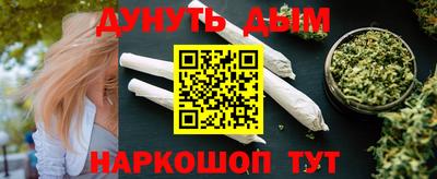 марки nbome Будённовск