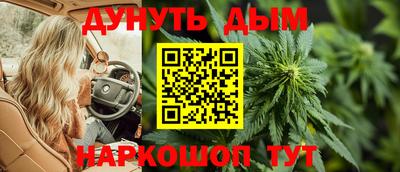 марки nbome Будённовск