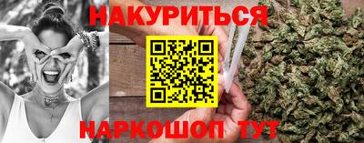 мефедрон VHQ Бугуруслан