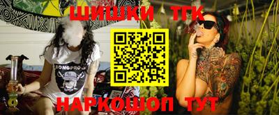 марки nbome Будённовск