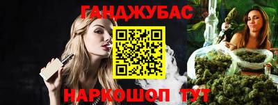 мефедрон VHQ Бугуруслан