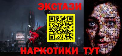 мефедрон VHQ Бугуруслан
