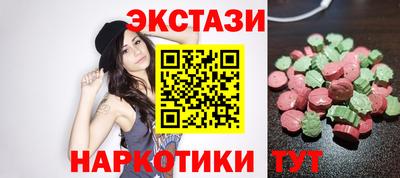 марки nbome Будённовск