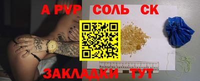 марки nbome Будённовск