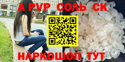 кокс Бузулук