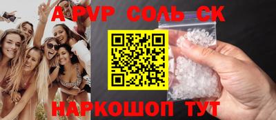 кокс Бузулук
