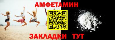 мефедрон VHQ Бугуруслан