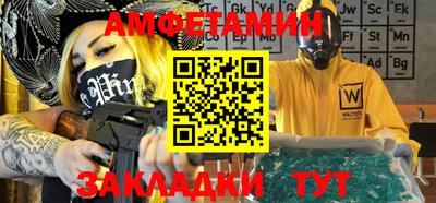 мефедрон VHQ Бугуруслан