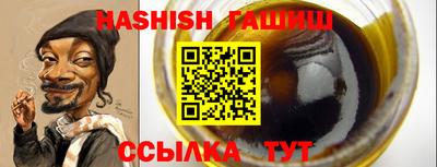 мефедрон VHQ Бугуруслан