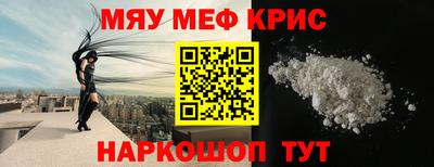 мефедрон VHQ Бугуруслан