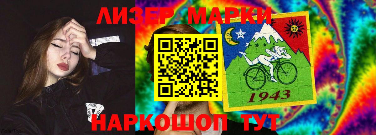 LSD-25 экстази кислота  Вход с VPN  Лсд 25 экстази ecstasy  Сухой Лог 