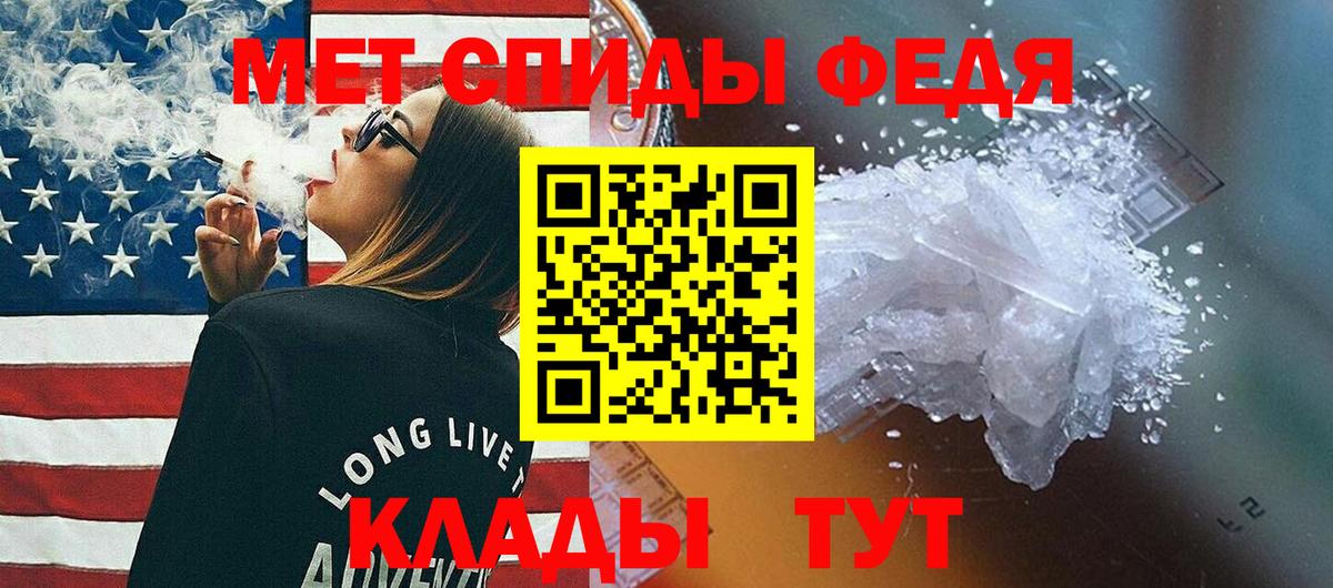 МЕТАМФЕТАМИН Декстрометамфетамин 99.9% Сухой Лог