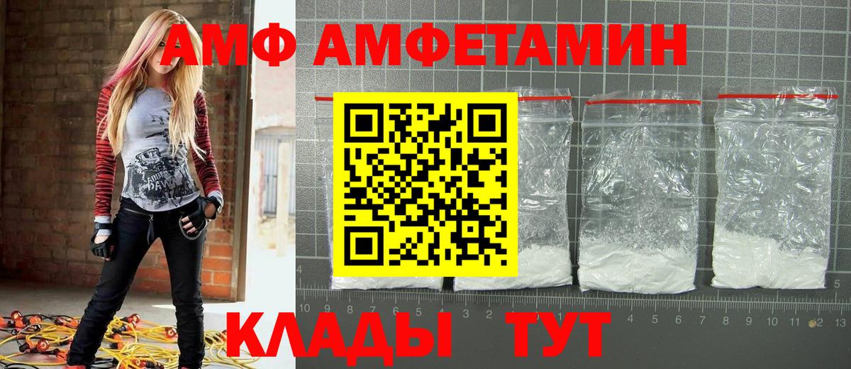 Сухой Лог  МЕТАМФЕТАМИН витя  Вход с VPN 