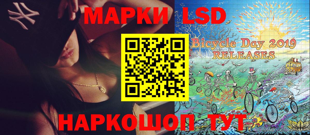Сухой Лог  Марки NBOMe  Вход с VPN  Марки N-bome 1,5мг 