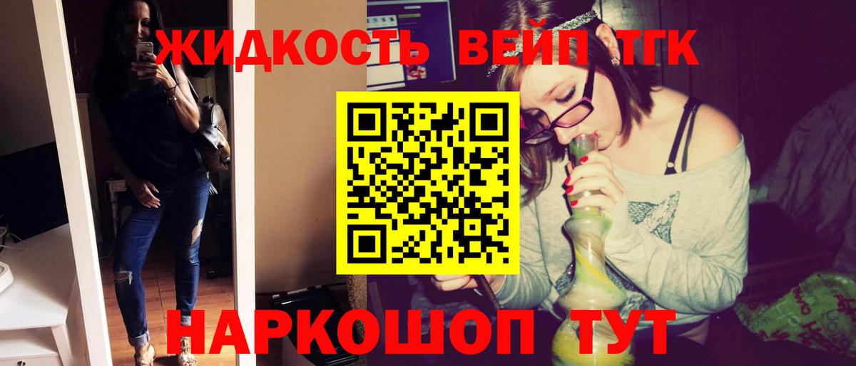 Дистиллят ТГК THC oil Сухой Лог